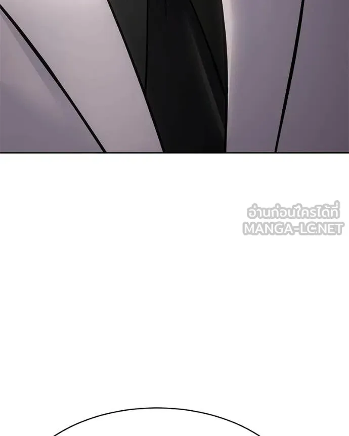 Baek XX ตอนที่ 122 รูปที่ 123