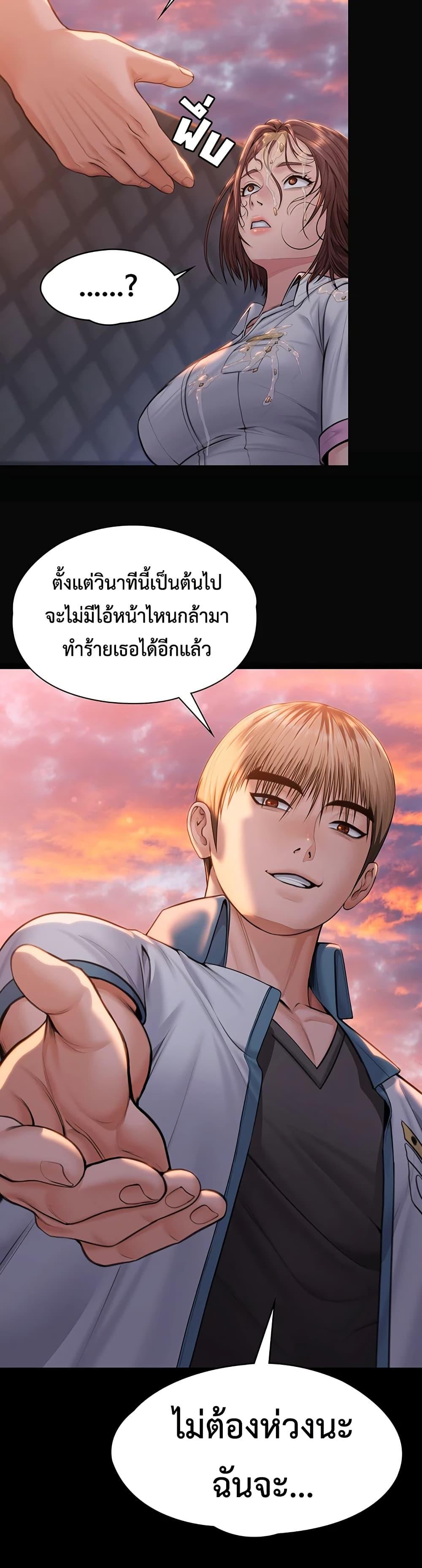 Doujin-Lc- อ่าน โดจิน มังฮวา เกาหลี ญี่ปุ่น จีน แปลไทย Protect You ตอนที่ 1 2 3 4 5 6 7 8 9 10 11 12 13 14 ฟรี ไม่มีโฆษณา อ่าน โดจิน Manhwa เกาหลี ญี่ปุ่น จีน เรามีครบ คัดมาให้เน้นๆ โดจิน 18+ รับประกันความฟินโดย  Doujin Lc