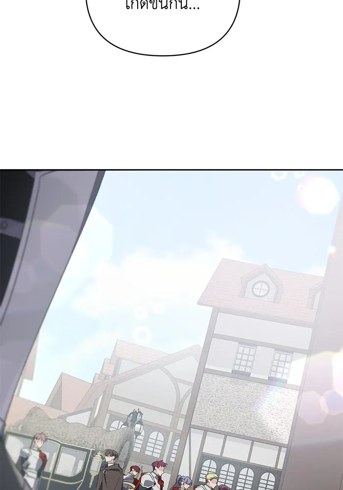 อยู่ดี ๆ ก็มีนางเอกนิยายเป็นเพื่อนบ้าน ตอนที่ 3 รูปที่ 65