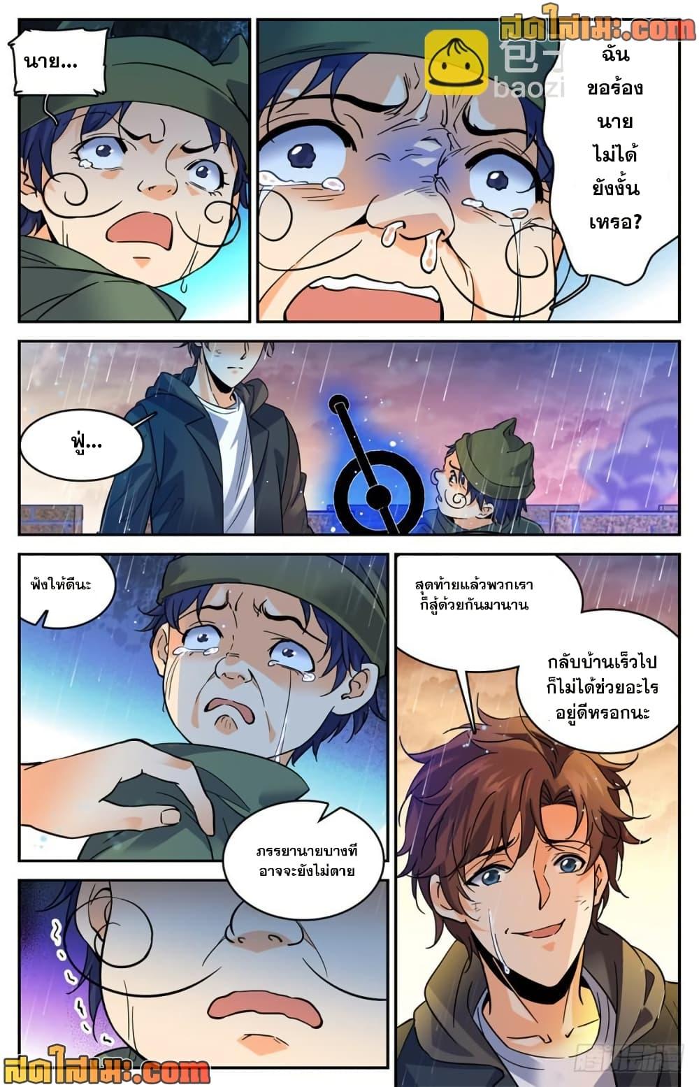 Manga-lc-com อ่านมังงะ อ่านการ์ตูน ออนไลน์ ฟรี Versatile Mage จอมเวทย์เต็มพิกัด ตอนที่ 1 2 3 4 5 6 7 8 9 10 11 12 13 14 ฟรี ไม่มีโฆษณา Manga-lc - อ่าน มังงะ อ่าน การ์ตูน ออนไลน์ อ่านมังงะ ฟรี