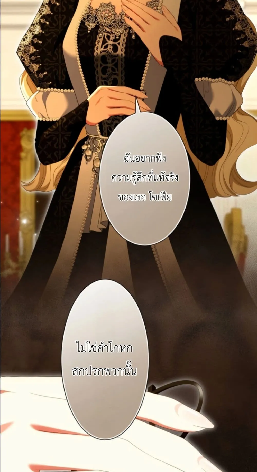Manga-lc-com อ่านมังงะ อ่านการ์ตูน ออนไลน์ ฟรี Behold The Perfect Villainess ตอนที่ 1 2 3 4 5 6 7 8 9 10 11 12 13 14 ฟรี ไม่มีโฆษณา Manga-lc - อ่าน มังงะ อ่าน การ์ตูน ออนไลน์ อ่านมังงะ ฟรี
