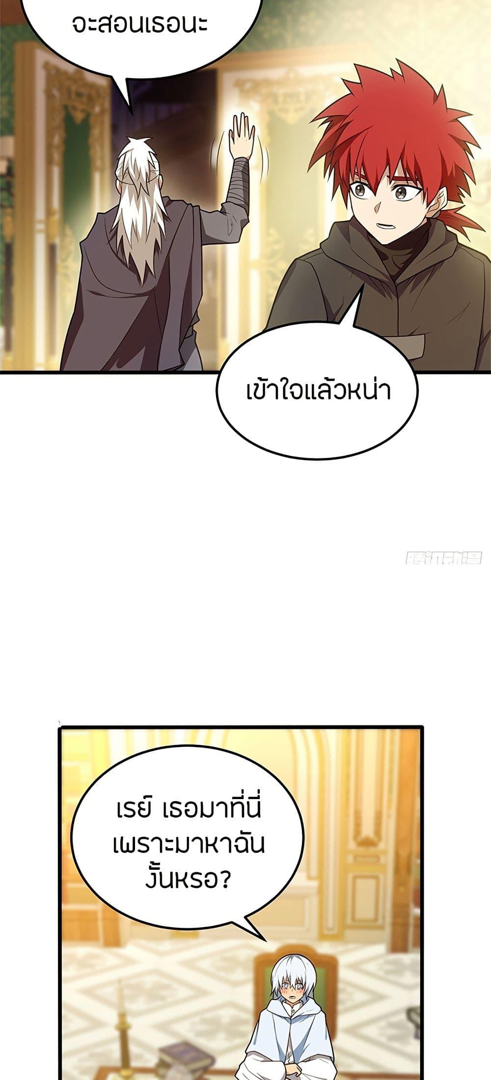 Manga-lc-com อ่านมังงะ อ่านการ์ตูน ออนไลน์ ฟรี My Dragon System ตอนที่ 1 2 3 4 5 6 7 8 9 10 11 12 13 14 ฟรี ไม่มีโฆษณา Manga-lc - อ่าน มังงะ อ่าน การ์ตูน ออนไลน์ อ่านมังงะ ฟรี