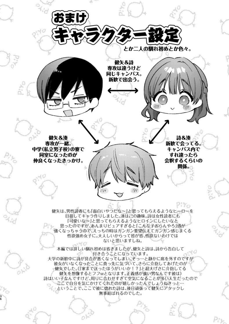 Doujin-Lc- อ่าน โดจิน มังฮวา เกาหลี ญี่ปุ่น จีน แปลไทย จะรับได้มั้ย (Mochida Koyubi) ตอนที่ 1 2 3 4 5 6 7 8 9 10 11 12 13 14 ฟรี ไม่มีโฆษณา อ่าน โดจิน Manhwa เกาหลี ญี่ปุ่น จีน เรามีครบ คัดมาให้เน้นๆ โดจิน 18+ รับประกันความฟินโดย  Doujin Lc
