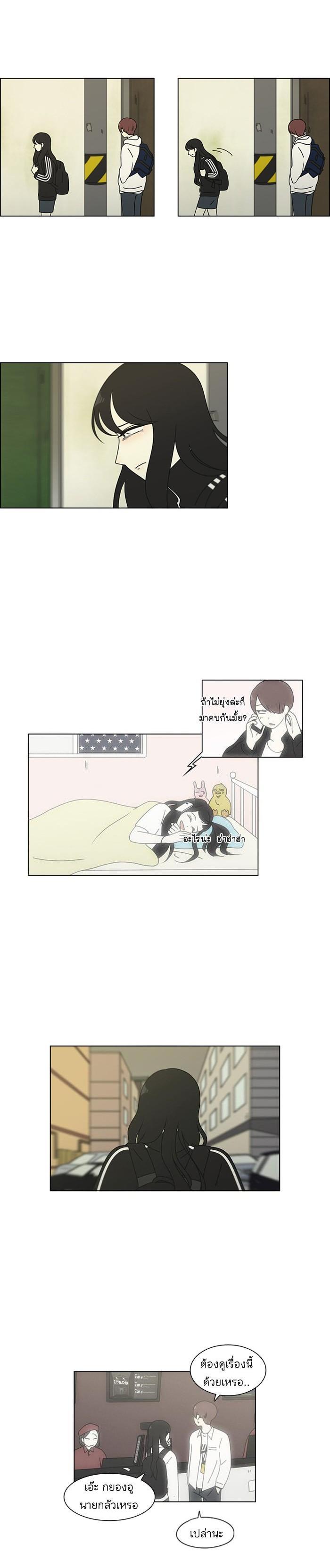 Manga-lc-com อ่านมังงะ อ่านการ์ตูน ออนไลน์ ฟรี Love Revolution รักนี้ต้องปฏิวัติ ตอนที่ 1 2 3 4 5 6 7 8 9 10 11 12 13 14 ฟรี ไม่มีโฆษณา Manga-lc - อ่าน มังงะ อ่าน การ์ตูน ออนไลน์ อ่านมังงะ ฟรี