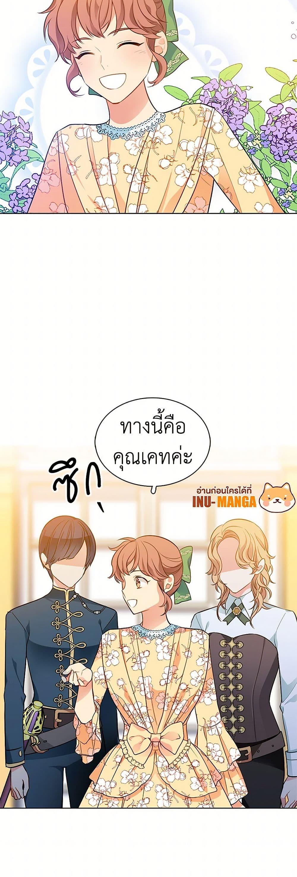 Manga-lc-com อ่านมังงะ อ่านการ์ตูน ออนไลน์ ฟรี The Detective Of Muiella ตอนที่ 1 2 3 4 5 6 7 8 9 10 11 12 13 14 ฟรี ไม่มีโฆษณา Manga-lc - อ่าน มังงะ อ่าน การ์ตูน ออนไลน์ อ่านมังงะ ฟรี