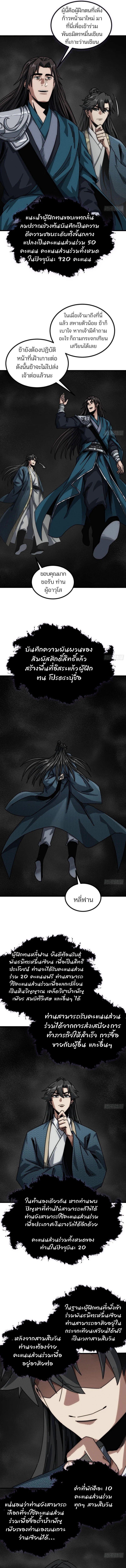 Manga-lc-com อ่านมังงะ อ่านการ์ตูน ออนไลน์ ฟรี My Simulated Path To Immortality ตอนที่ 1 2 3 4 5 6 7 8 9 10 11 12 13 14 ฟรี ไม่มีโฆษณา Manga-lc - อ่าน มังงะ อ่าน การ์ตูน ออนไลน์ อ่านมังงะ ฟรี