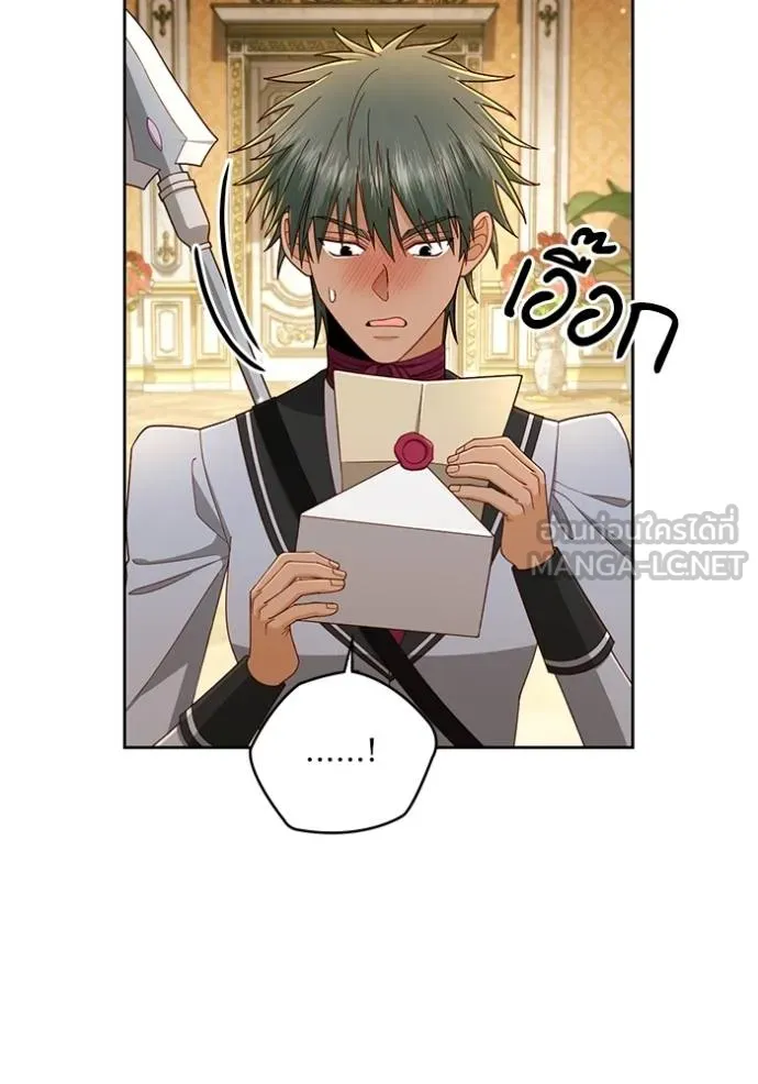 การแต่งงานครั้งใหม่ ตอนที่ 217 รูปที่ 32