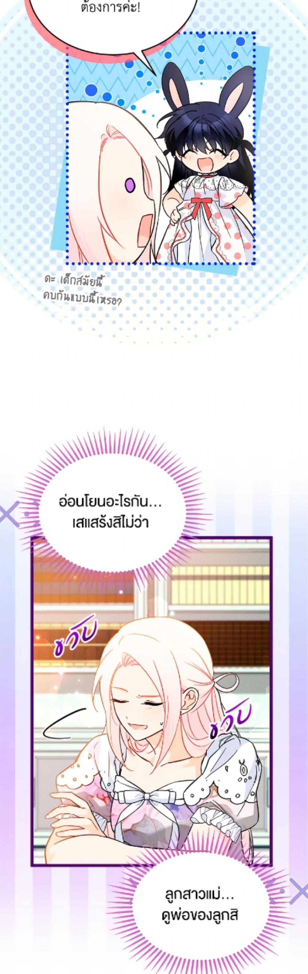 Manga-lc-com อ่านมังงะ อ่านการ์ตูน ออนไลน์ ฟรี The Symbiotic Relationship Between a Panther and a Rabbit ตอนที่ 1 2 3 4 5 6 7 8 9 10 11 12 13 14 ฟรี ไม่มีโฆษณา Manga-lc - อ่าน มังงะ อ่าน การ์ตูน ออนไลน์ อ่านมังงะ ฟรี