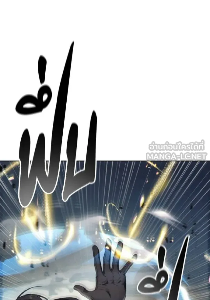 ศึกชิงบัลลังก์เทพเจ้ ตอนที่ 144 รูปที่ 87