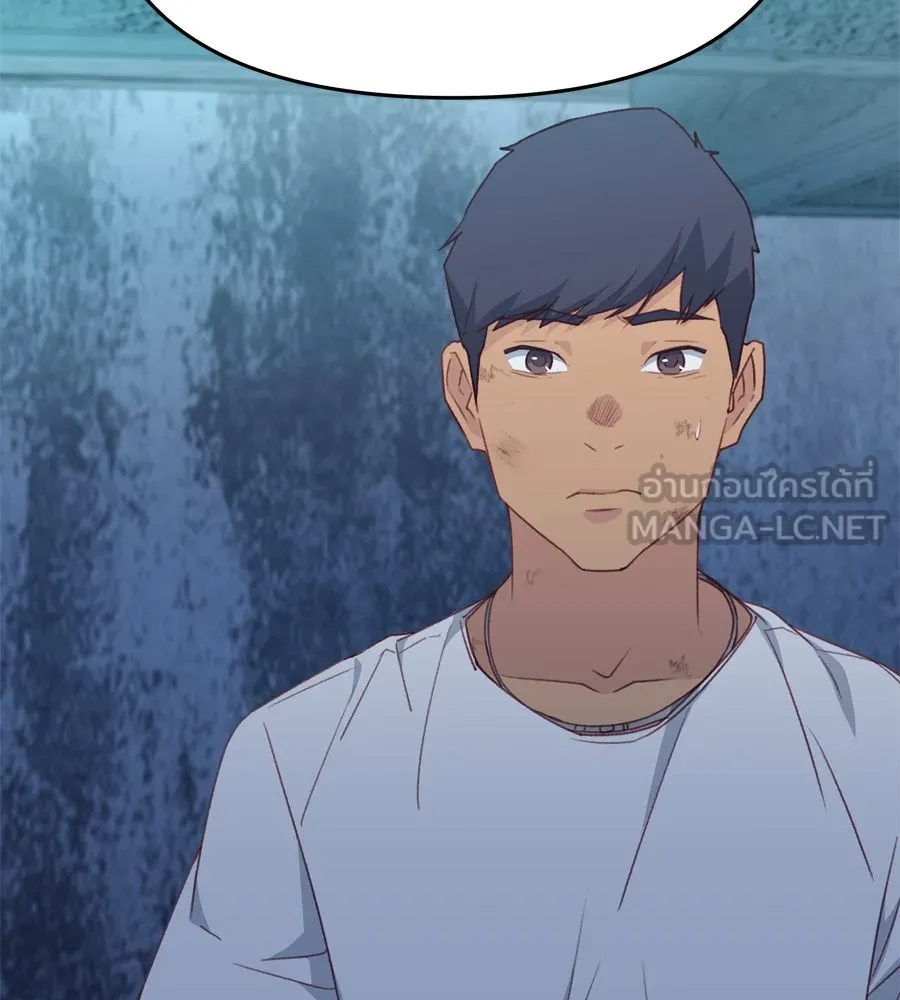 Spy House ตอนที่ 54 (จบซีซัน 1) รูปที่ 57