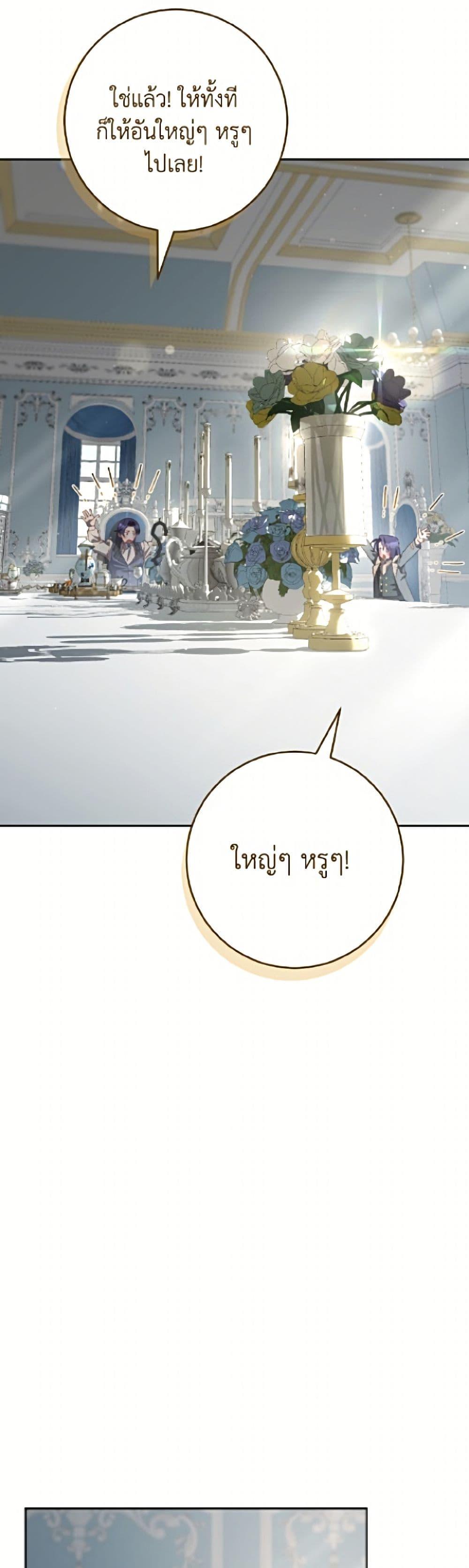 Manga-lc-com อ่านมังงะ อ่านการ์ตูน ออนไลน์ ฟรี Second Life of a Trash Princess ตอนที่ 1 2 3 4 5 6 7 8 9 10 11 12 13 14 ฟรี ไม่มีโฆษณา Manga-lc - อ่าน มังงะ อ่าน การ์ตูน ออนไลน์ อ่านมังงะ ฟรี