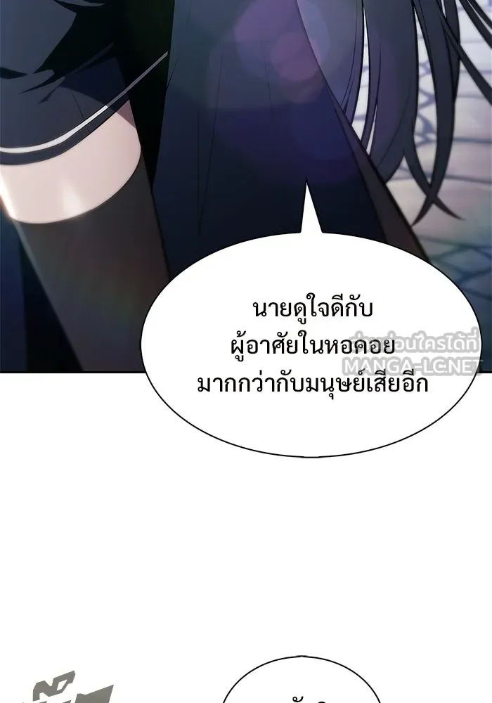 ผู้เล่นหน้าใหม่เลเวลแมกซ์ ตอนที่ 239 ชัยชนะอันสมบูรณ์ (2) รูปที่ 18