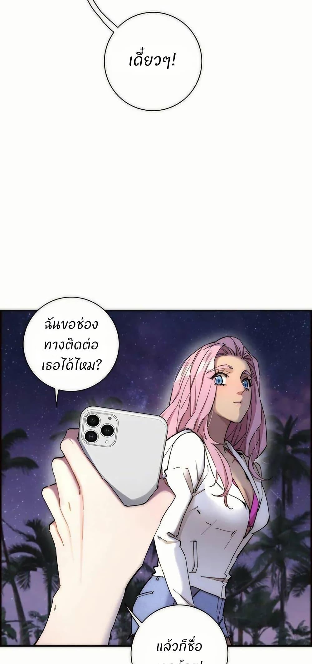 Manga-lc-com อ่านมังงะ อ่านการ์ตูน ออนไลน์ ฟรี After Losing My Job, I Met Miss Mermaid at the Beach ตอนที่ 1 2 3 4 5 6 7 8 9 10 11 12 13 14 ฟรี ไม่มีโฆษณา Manga-lc - อ่าน มังงะ อ่าน การ์ตูน ออนไลน์ อ่านมังงะ ฟรี