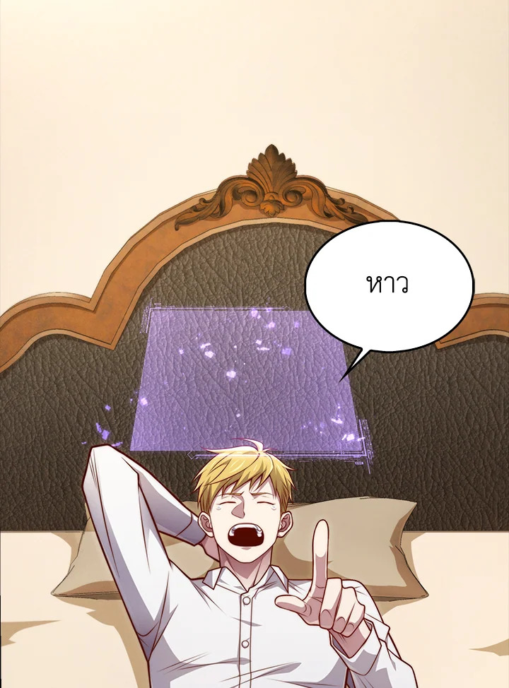 Manga-lc-com อ่านมังงะ อ่านการ์ตูน ออนไลน์ ฟรี The Lord of Coins ตอนที่ 1 2 3 4 5 6 7 8 9 10 11 12 13 14 ฟรี ไม่มีโฆษณา Manga-lc - อ่าน มังงะ อ่าน การ์ตูน ออนไลน์ อ่านมังงะ ฟรี