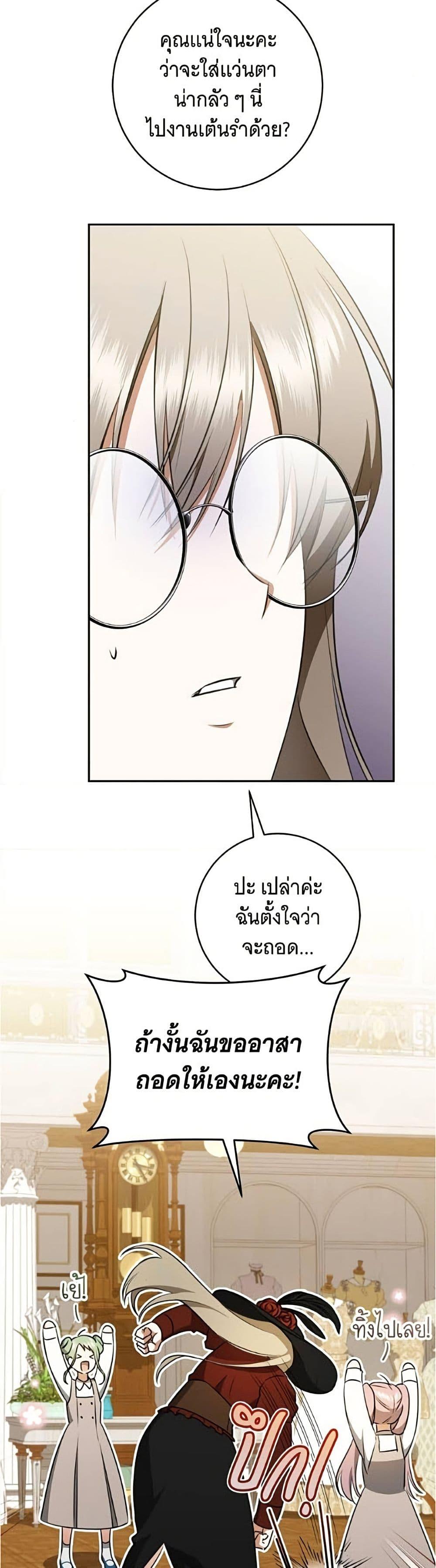 Manga-lc-com อ่านมังงะ อ่านการ์ตูน ออนไลน์ ฟรี All I Want is My Dream Home ตอนที่ 1 2 3 4 5 6 7 8 9 10 11 12 13 14 ฟรี ไม่มีโฆษณา Manga-lc - อ่าน มังงะ อ่าน การ์ตูน ออนไลน์ อ่านมังงะ ฟรี
