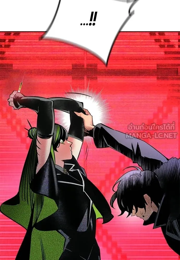 Jungle Juice ตอนที่ 180 รูปที่ 165