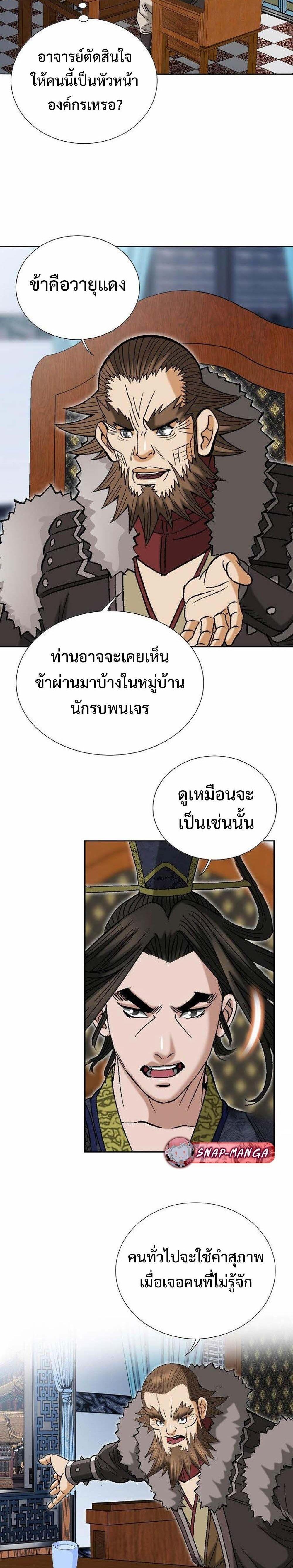 Manga-lc-com อ่านมังงะ อ่านการ์ตูน ออนไลน์ ฟรี Biography of a Novice Warrior ตอนที่ 1 2 3 4 5 6 7 8 9 10 11 12 13 14 ฟรี ไม่มีโฆษณา Manga-lc - อ่าน มังงะ อ่าน การ์ตูน ออนไลน์ อ่านมังงะ ฟรี