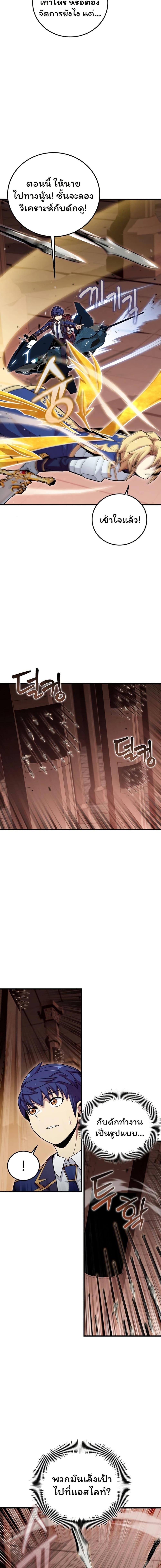 Manga-lc-com อ่านมังงะ อ่านการ์ตูน ออนไลน์ ฟรี Admission is a Waste of Time ตอนที่ 1 2 3 4 5 6 7 8 9 10 11 12 13 14 ฟรี ไม่มีโฆษณา Manga-lc - อ่าน มังงะ อ่าน การ์ตูน ออนไลน์ อ่านมังงะ ฟรี