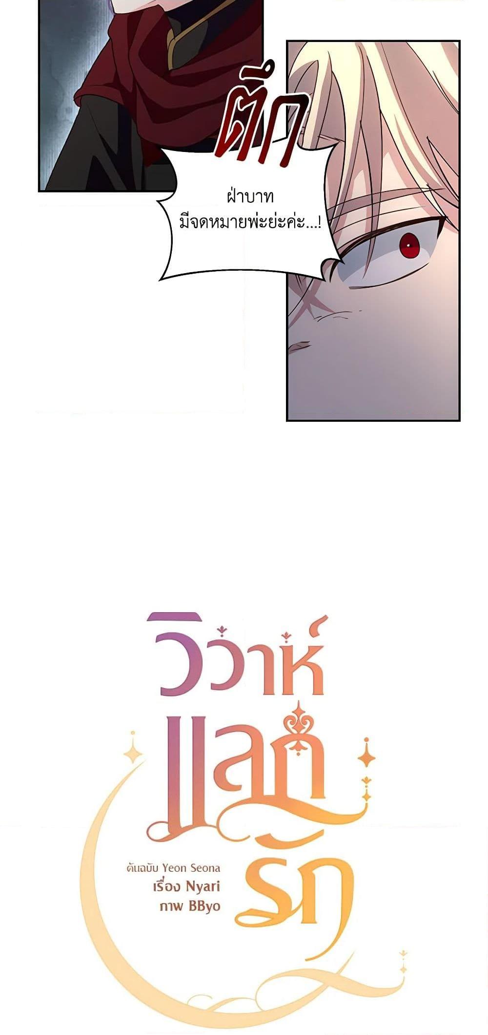 Manga-lc-com อ่านมังงะ อ่านการ์ตูน ออนไลน์ ฟรี Once Married ตอนที่ 1 2 3 4 5 6 7 8 9 10 11 12 13 14 ฟรี ไม่มีโฆษณา Manga-lc - อ่าน มังงะ อ่าน การ์ตูน ออนไลน์ อ่านมังงะ ฟรี