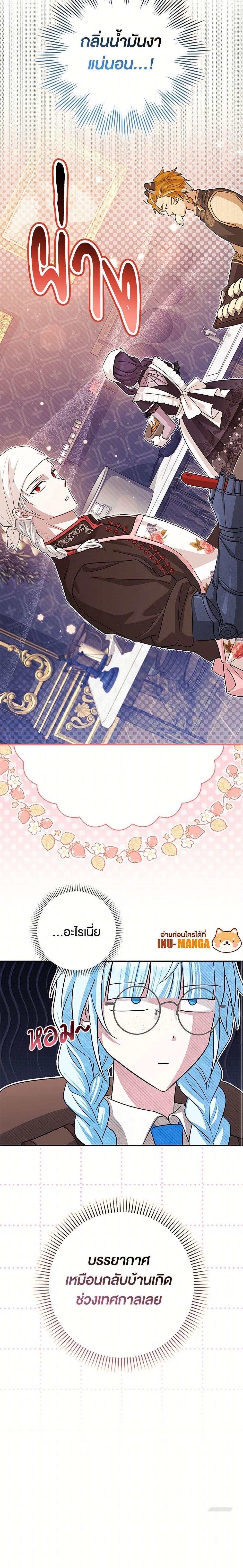 Manga-lc-com อ่านมังงะ อ่านการ์ตูน ออนไลน์ ฟรี The Countdown of My Death Is Spamming My Status Window ตอนที่ 1 2 3 4 5 6 7 8 9 10 11 12 13 14 ฟรี ไม่มีโฆษณา Manga-lc - อ่าน มังงะ อ่าน การ์ตูน ออนไลน์ อ่านมังงะ ฟรี