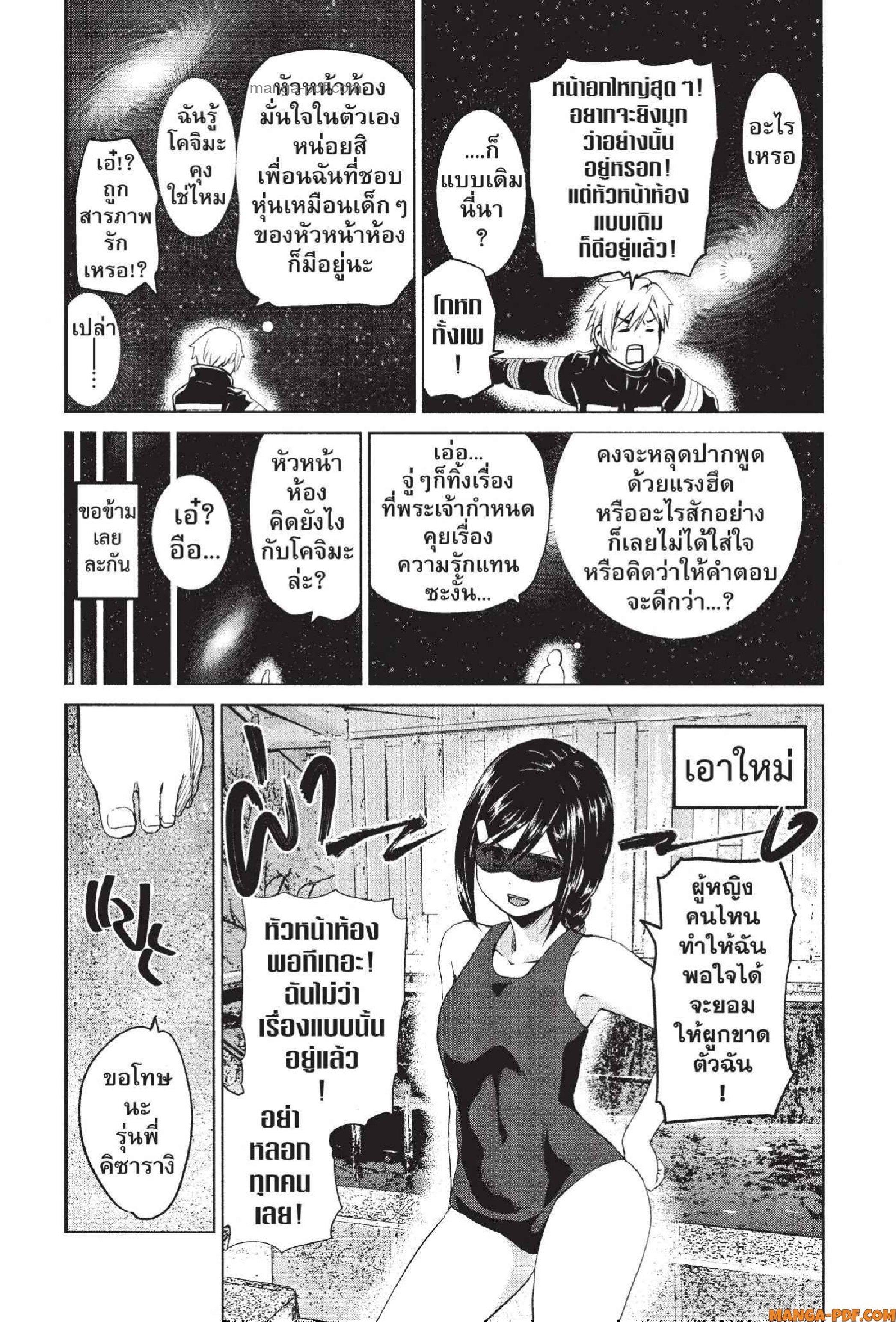 Manga-lc-com อ่านมังงะ อ่านการ์ตูน ออนไลน์ ฟรี INFECTION เชื้อมรณะ ตอนที่ 1 2 3 4 5 6 7 8 9 10 11 12 13 14 ฟรี ไม่มีโฆษณา Manga-lc - อ่าน มังงะ อ่าน การ์ตูน ออนไลน์ อ่านมังงะ ฟรี