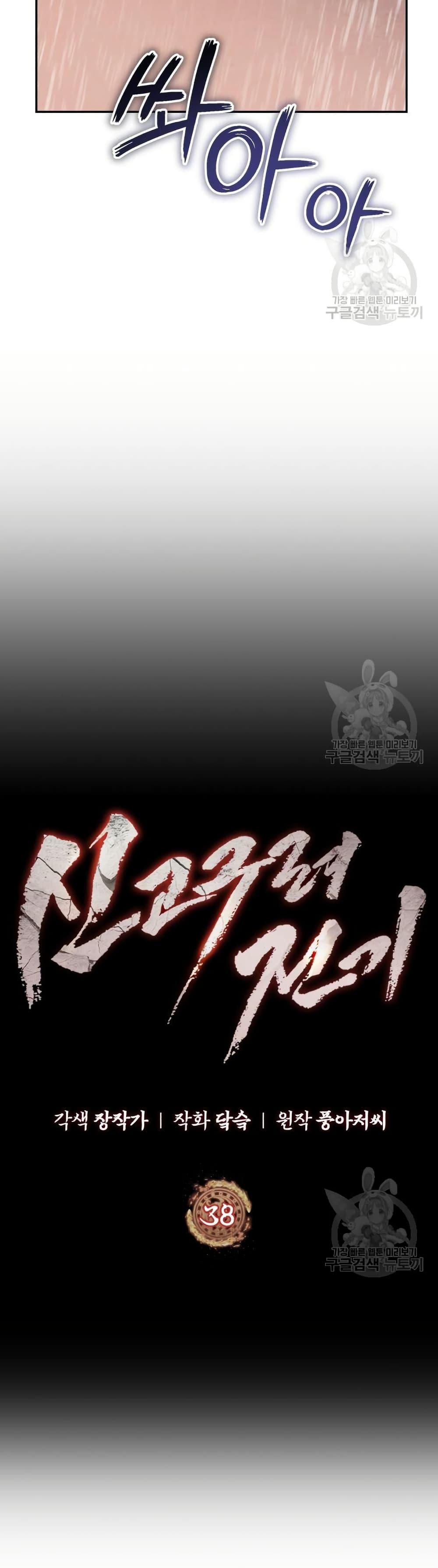 Manga-lc-com อ่านมังงะ อ่านการ์ตูน ออนไลน์ ฟรี Record of a New Goguryeo ตอนที่ 1 2 3 4 5 6 7 8 9 10 11 12 13 14 ฟรี ไม่มีโฆษณา Manga-lc - อ่าน มังงะ อ่าน การ์ตูน ออนไลน์ อ่านมังงะ ฟรี