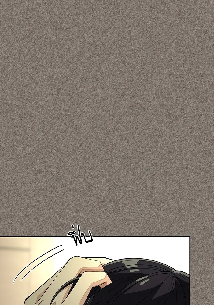 ความรักของอิซอบ ตอนที่ 53 รูปที่ 14