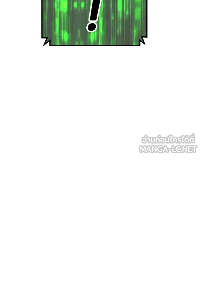 +99 ท่อนไม้พร้อมบวก ตอนที่ 72 รูปที่ 570