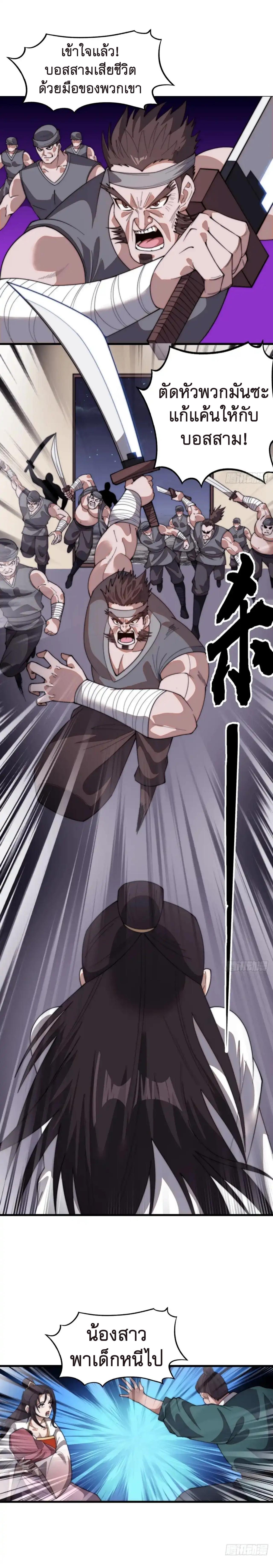 Manga-lc-com อ่านมังงะ อ่านการ์ตูน ออนไลน์ ฟรี It Starts With A Mountain ตอนที่ 1 2 3 4 5 6 7 8 9 10 11 12 13 14 ฟรี ไม่มีโฆษณา Manga-lc - อ่าน มังงะ อ่าน การ์ตูน ออนไลน์ อ่านมังงะ ฟรี