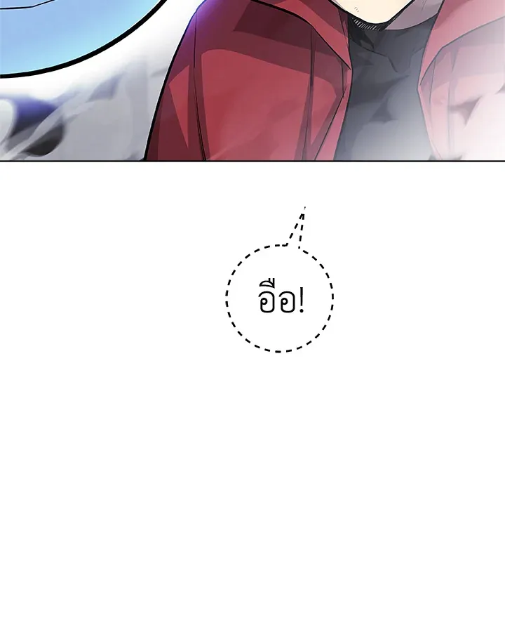 Overpowered Sword ตอนที่ ตอนที่ 113 รูปที่ 8