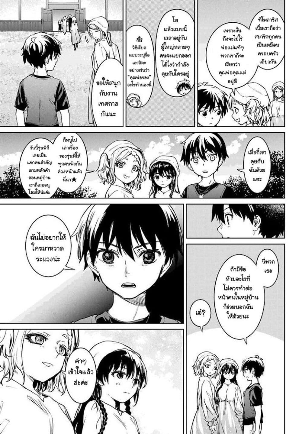 Manga-lc-com อ่านมังงะ อ่านการ์ตูน ออนไลน์ ฟรี Higurashi no Naku Koro ni Rei – Hoshiwatashi-hen ตอนที่ 1 2 3 4 5 6 7 8 9 10 11 12 13 14 ฟรี ไม่มีโฆษณา Manga-lc - อ่าน มังงะ อ่าน การ์ตูน ออนไลน์ อ่านมังงะ ฟรี
