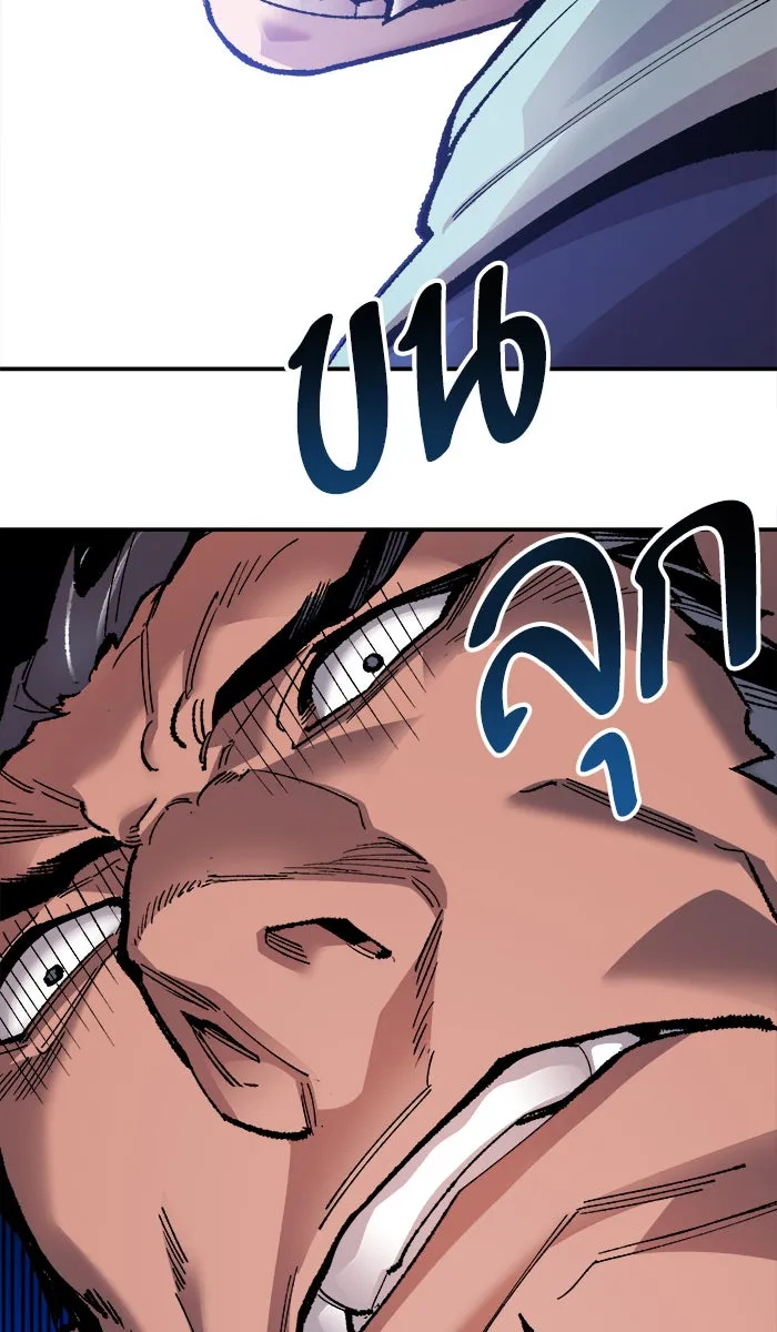 ยอดคนเลเวลทะลุ ตอนที่ 56 ฮิวมานอยด์ (2) รูปที่ 49