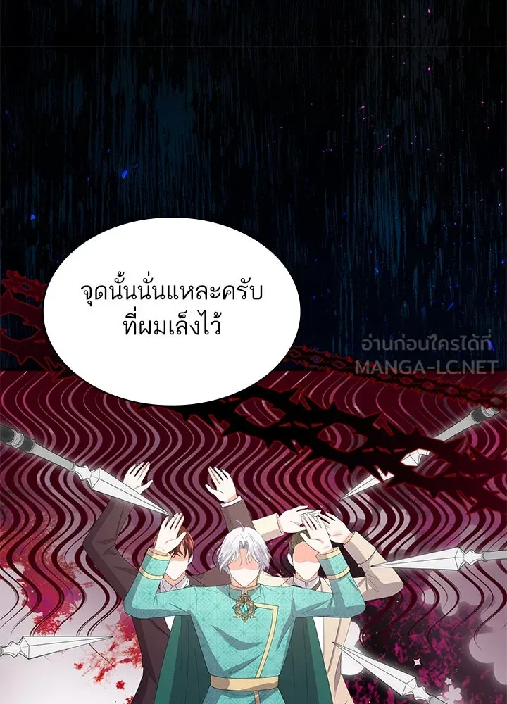 อดีตภรรยาของพระเอกหนุ่มจอมคลั่งรัก ตอนที่ 79 รูปที่ 30