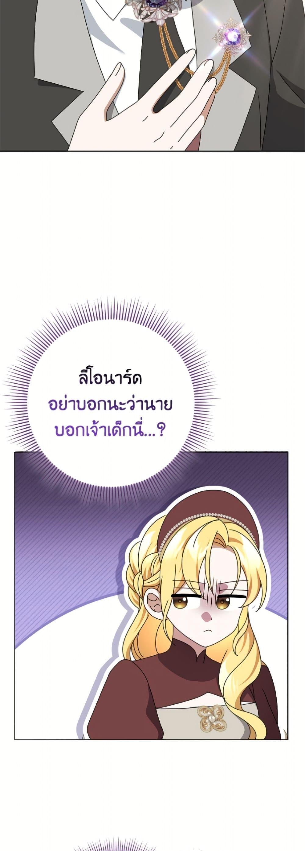 Manga-lc-com อ่านมังงะ อ่านการ์ตูน ออนไลน์ ฟรี Cinderella Disappeared ตอนที่ 1 2 3 4 5 6 7 8 9 10 11 12 13 14 ฟรี ไม่มีโฆษณา Manga-lc - อ่าน มังงะ อ่าน การ์ตูน ออนไลน์ อ่านมังงะ ฟรี