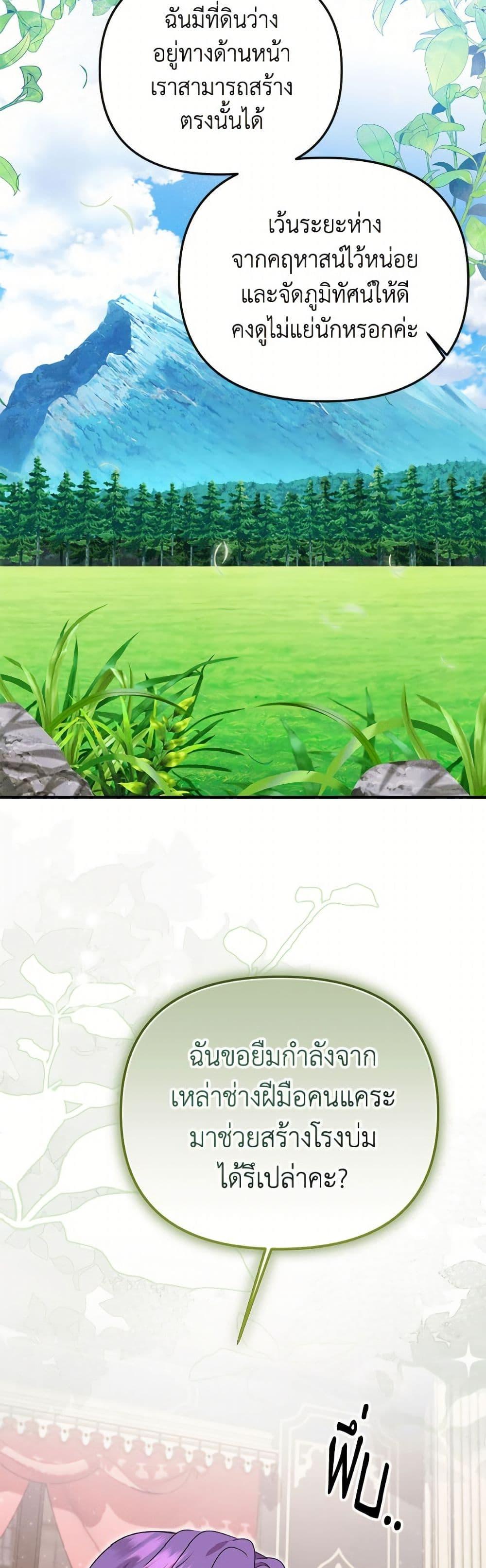 Manga-lc-com อ่านมังงะ อ่านการ์ตูน ออนไลน์ ฟรี Materialistic Princess ตอนที่ 1 2 3 4 5 6 7 8 9 10 11 12 13 14 ฟรี ไม่มีโฆษณา Manga-lc - อ่าน มังงะ อ่าน การ์ตูน ออนไลน์ อ่านมังงะ ฟรี