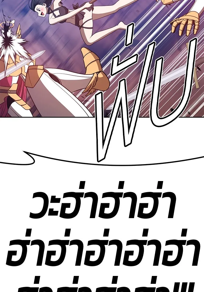 +99 ท่อนไม้พร้อมบวก ตอนที่ 52 รูปที่ 79