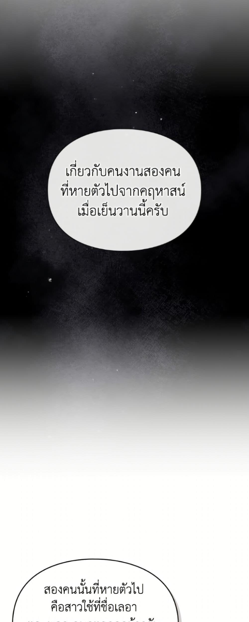 Manga-lc-com อ่านมังงะ อ่านการ์ตูน ออนไลน์ ฟรี Death Is The Only Ending For The Villainess ตอนที่ 1 2 3 4 5 6 7 8 9 10 11 12 13 14 ฟรี ไม่มีโฆษณา Manga-lc - อ่าน มังงะ อ่าน การ์ตูน ออนไลน์ อ่านมังงะ ฟรี