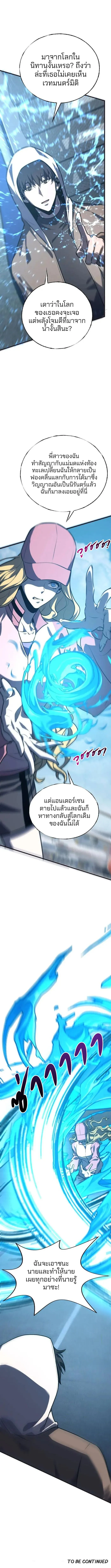 Manga-lc-com อ่านมังงะ อ่านการ์ตูน ออนไลน์ ฟรี I Am The Strongest Boss ตอนที่ 1 2 3 4 5 6 7 8 9 10 11 12 13 14 ฟรี ไม่มีโฆษณา Manga-lc - อ่าน มังงะ อ่าน การ์ตูน ออนไลน์ อ่านมังงะ ฟรี