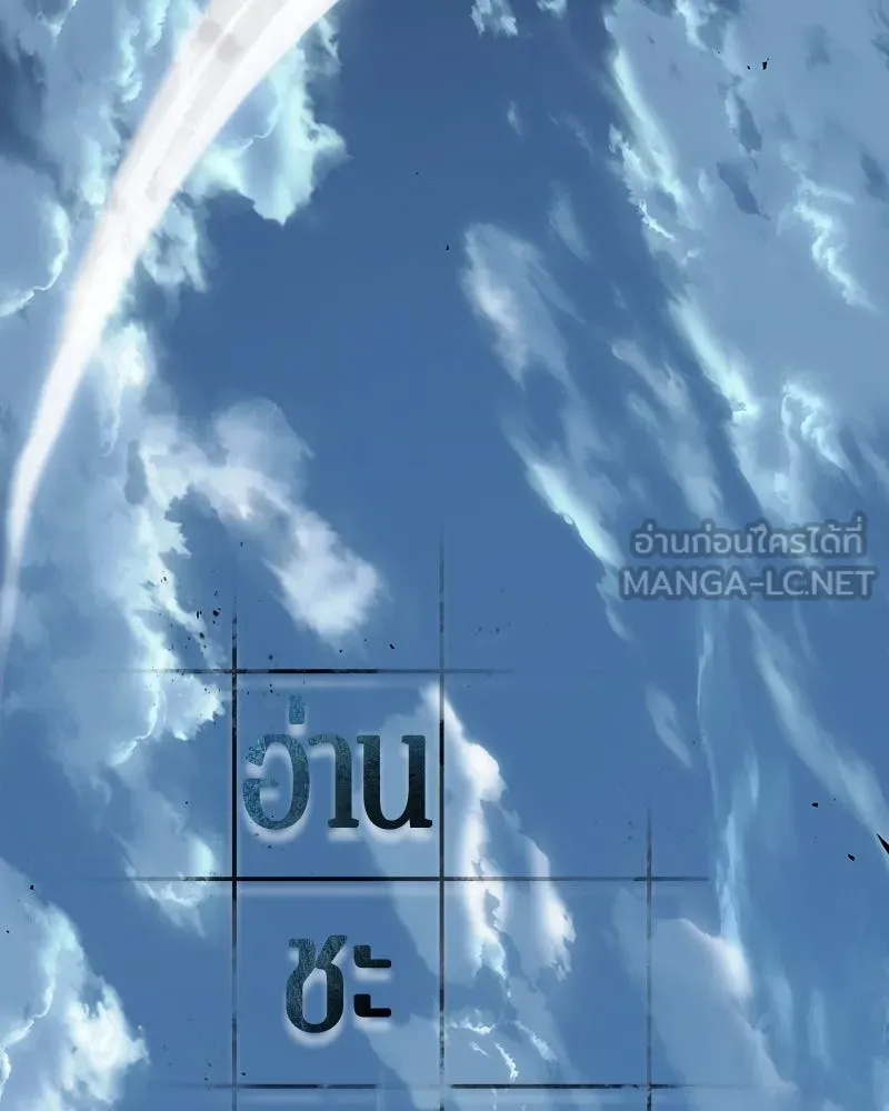 Omniscient Reader อ่านชะตาวันสิ้นโลก ตอนที่ 42 อาสโมเดียส (6) รูปที่ 96