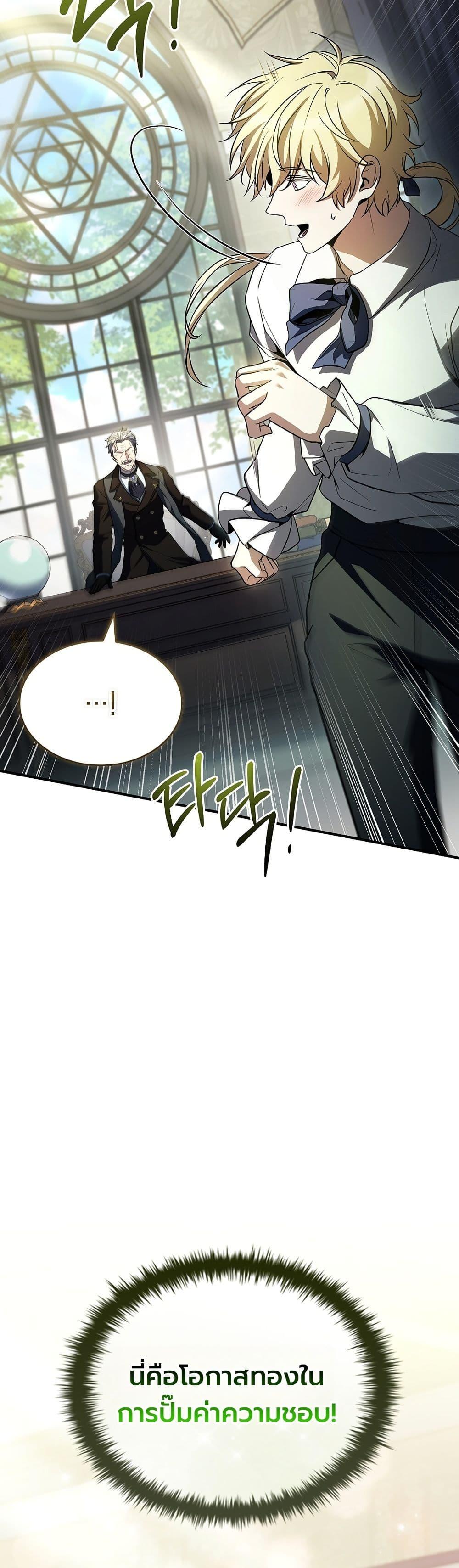 Manga-lc-com อ่านมังงะ อ่านการ์ตูน ออนไลน์ ฟรี To Hell with Being Heir, I’m going to Heal ตอนที่ 1 2 3 4 5 6 7 8 9 10 11 12 13 14 ฟรี ไม่มีโฆษณา Manga-lc - อ่าน มังงะ อ่าน การ์ตูน ออนไลน์ อ่านมังงะ ฟรี