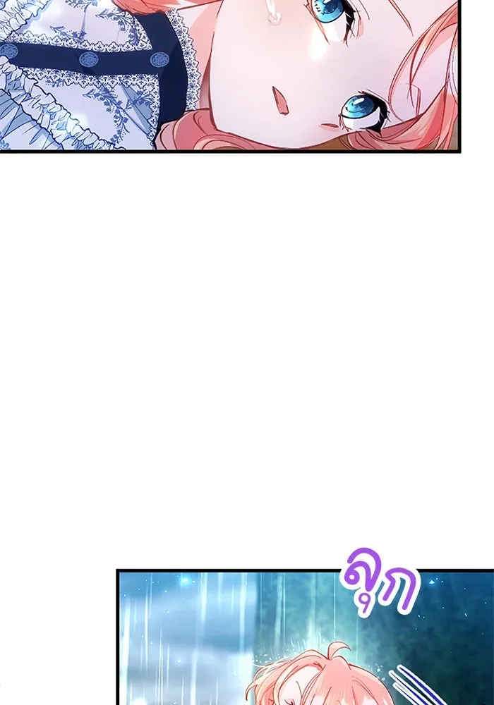 คุณหนูย้อนเวลามาเป็นอัศวิน ตอนที่ 101 รูปที่ 11