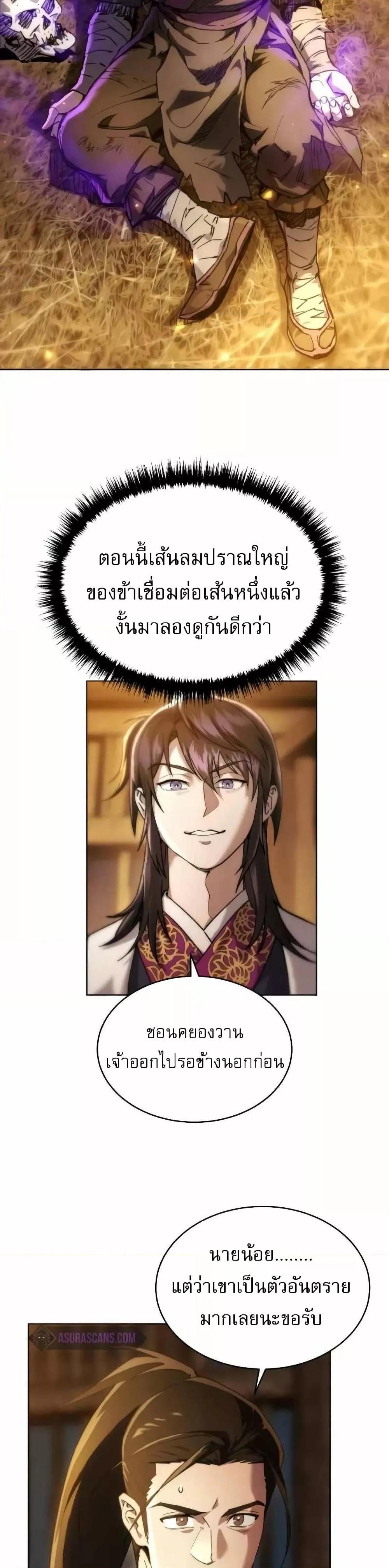 Manga-lc-com อ่านมังงะ อ่านการ์ตูน ออนไลน์ ฟรี มารสวรรค์เกิดให ตอนที่ 1 2 3 4 5 6 7 8 9 10 11 12 13 14 ฟรี ไม่มีโฆษณา Manga-lc - อ่าน มังงะ อ่าน การ์ตูน ออนไลน์ อ่านมังงะ ฟรี