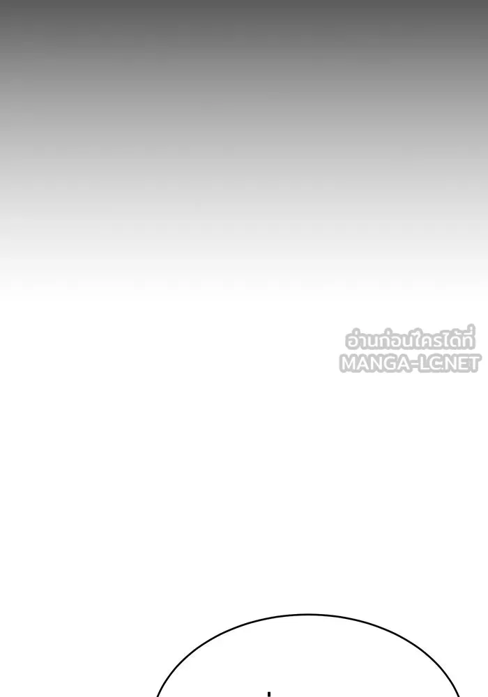 การกลับมาของทรราชวันสิ้นโลก ตอนที่ 4 รูปที่ 72