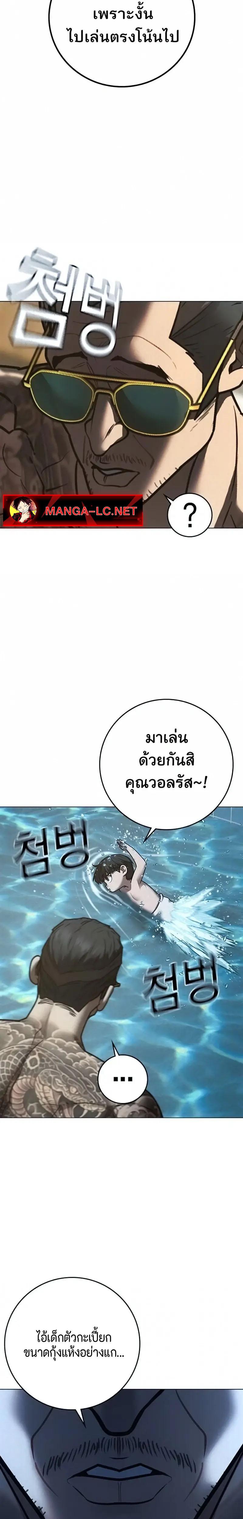 Doujin-Lc- อ่าน โดจิน มังฮวา เกาหลี ญี่ปุ่น จีน แปลไทย 209 ตอนที่ 1 2 3 4 5 6 7 8 9 10 11 12 13 14 ฟรี ไม่มีโฆษณา อ่าน โดจิน Manhwa เกาหลี ญี่ปุ่น จีน เรามีครบ คัดมาให้เน้นๆ โดจิน 18+ รับประกันความฟินโดย  Doujin Lc