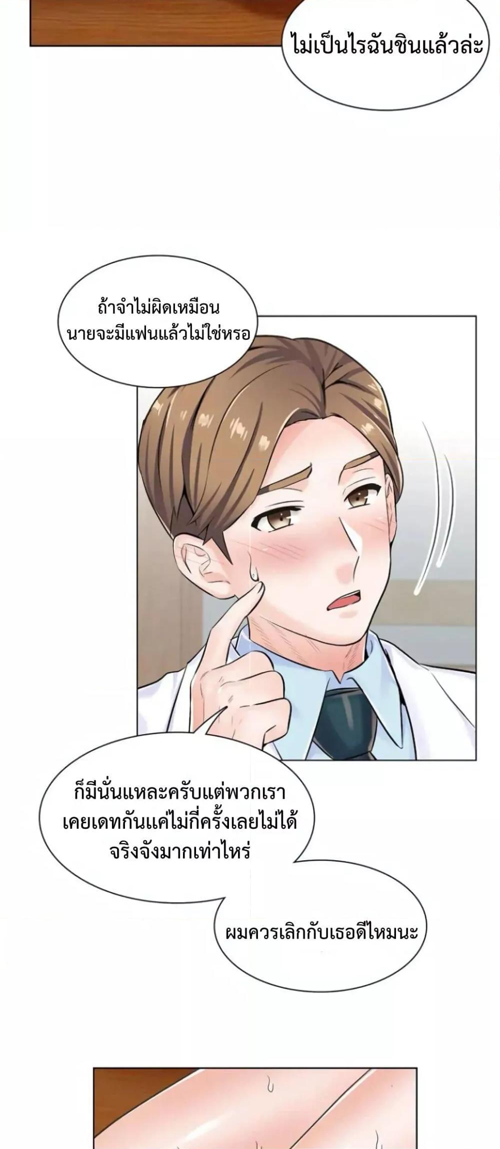 Doujin-Lc- อ่าน โดจิน มังฮวา เกาหลี ญี่ปุ่น จีน แปลไทย The Game Fatal Doctor ตอนที่ 1 2 3 4 5 6 7 8 9 10 11 12 13 14 ฟรี ไม่มีโฆษณา อ่าน โดจิน Manhwa เกาหลี ญี่ปุ่น จีน เรามีครบ คัดมาให้เน้นๆ โดจิน 18+ รับประกันความฟินโดย  Doujin Lc