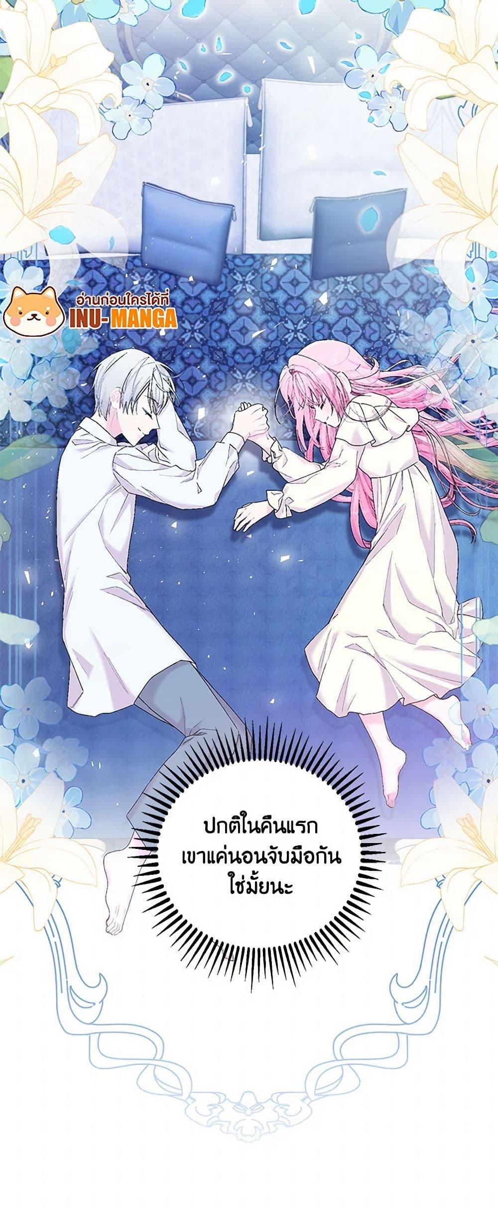 Manga-lc-com อ่านมังงะ อ่านการ์ตูน ออนไลน์ ฟรี Our Little Empress ตอนที่ 1 2 3 4 5 6 7 8 9 10 11 12 13 14 ฟรี ไม่มีโฆษณา Manga-lc - อ่าน มังงะ อ่าน การ์ตูน ออนไลน์ อ่านมังงะ ฟรี