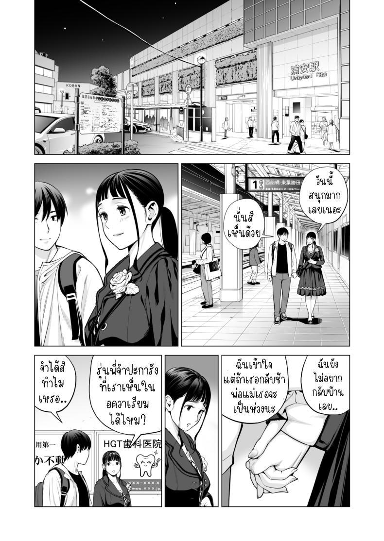 Doujin-Lc- อ่าน โดจิน มังฮวา เกาหลี ญี่ปุ่น จีน แปลไทย พี่สาวที่เพิ่งอย่ากับสามี[HGT Labo (Tsusauto)] Nureane ~Batsuichi no Ane to Sex o Shita Natsu no Yoru~ ตอนที่ 1 2 3 4 5 6 7 8 9 10 11 12 13 14 ฟรี ไม่มีโฆษณา อ่าน โดจิน Manhwa เกาหลี ญี่ปุ่น จีน เรามีครบ คัดมาให้เน้นๆ โดจิน 18+ รับประกันความฟินโดย  Doujin Lc