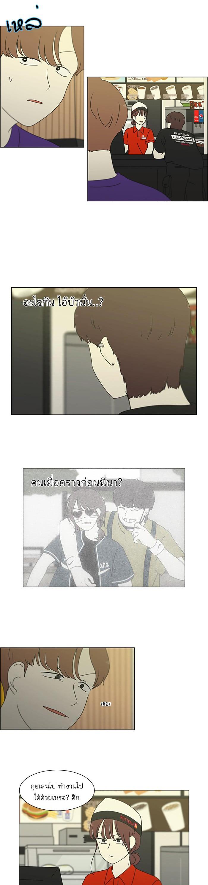 Manga-lc-com อ่านมังงะ อ่านการ์ตูน ออนไลน์ ฟรี Love Revolution รักนี้ต้องปฏิวัติ ตอนที่ 1 2 3 4 5 6 7 8 9 10 11 12 13 14 ฟรี ไม่มีโฆษณา Manga-lc - อ่าน มังงะ อ่าน การ์ตูน ออนไลน์ อ่านมังงะ ฟรี