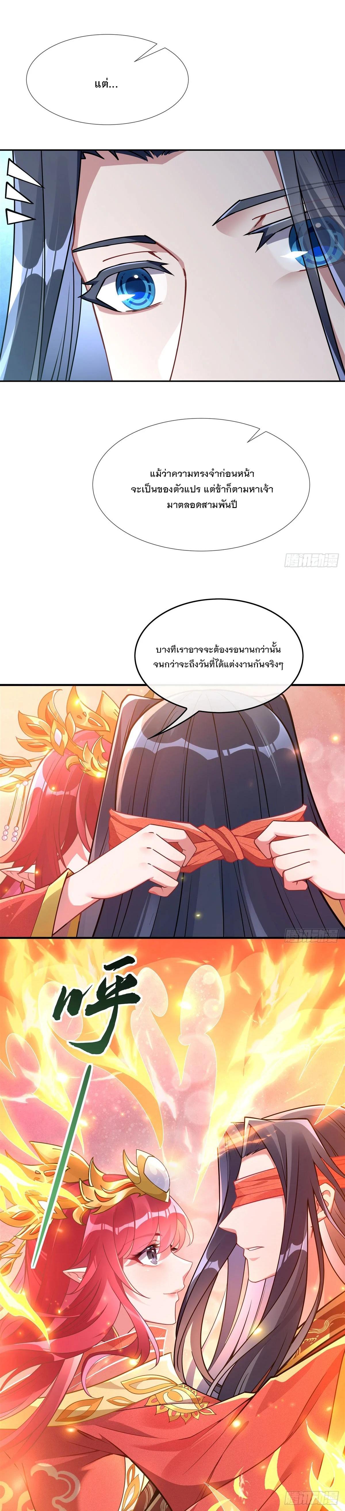 Manga-lc-com อ่านมังงะ อ่านการ์ตูน ออนไลน์ ฟรี My Female Disciples are all Future Masters of the Heavens ตอนที่ 1 2 3 4 5 6 7 8 9 10 11 12 13 14 ฟรี ไม่มีโฆษณา Manga-lc - อ่าน มังงะ อ่าน การ์ตูน ออนไลน์ อ่านมังงะ ฟรี