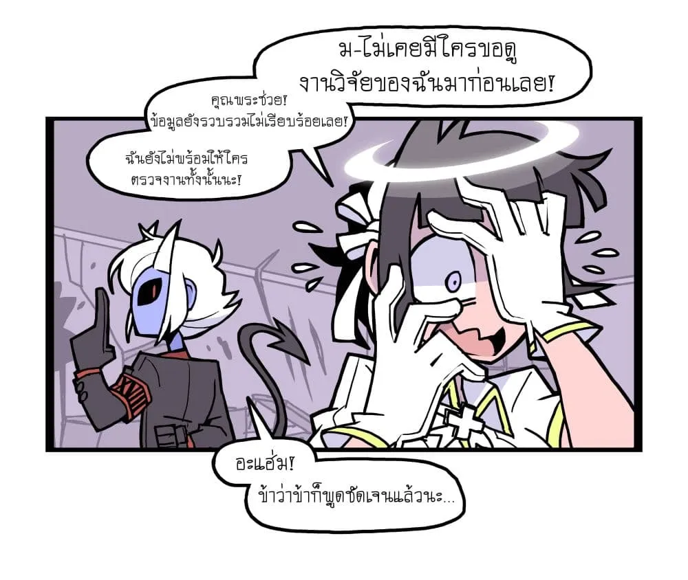 Manga-lc-com อ่านมังงะ อ่านการ์ตูน ออนไลน์ ฟรี HELLTAKER ตอนที่ 1 2 3 4 5 6 7 8 9 10 11 12 13 14 ฟรี ไม่มีโฆษณา Manga-lc - อ่าน มังงะ อ่าน การ์ตูน ออนไลน์ อ่านมังงะ ฟรี
